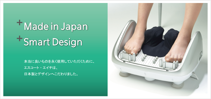 Made in Japan / Smart Design